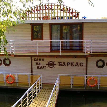 Chervona Kalina Ξενοδοχείο Κίεβο Εξωτερικό φωτογραφία